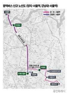 용인시, 양지·강남대發 서울역행 광역버스 신규 노선 확정