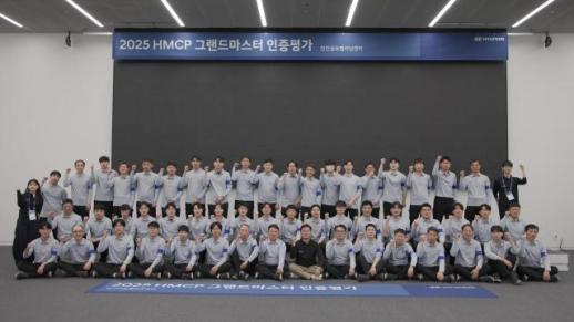 현대차 2025 그랜드마스터 인증 평가 실시