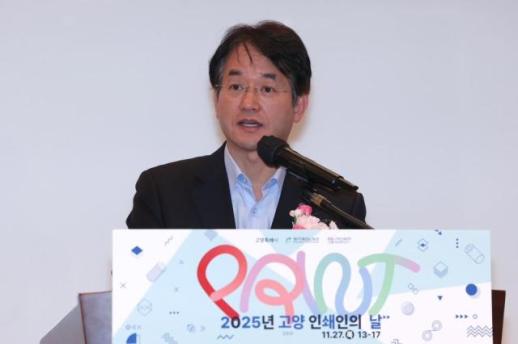 고양시, 인쇄인의 날 성황리 개최…기술 교류·협업 성과 공유
