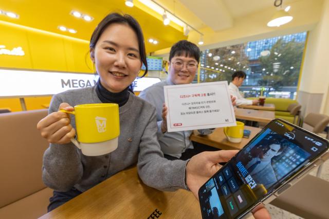 KT가 디즈니+와 메가MGC커피 생활쿠폰 혜택을 결합한 디즈니+ 구독팩을 신규 출시했다사진KT