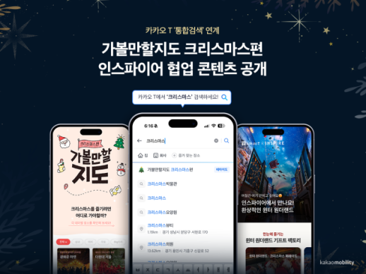 네이버-서울대병원, 한국어 기반 의료 특화 LLM 공개