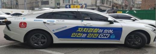 [로컬ZOOM] 인천 자치경찰, 시민 곁 지킨다