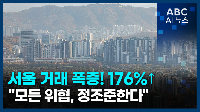 제작ABC AI 뉴스