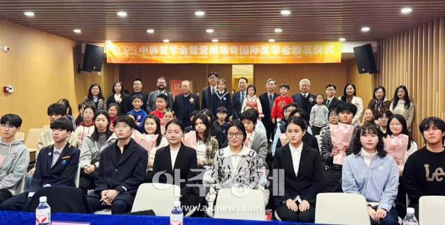 아주경제는 옌타이시와 함께 정부 기관 협회 단체 등의 추천을 받아 한중 양국 우수학생 40명을 선발했다사진애그리치글로벌