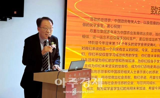 김정구 애그리치글로벌댄포드그룹 회장이 인사말을 전하고 있다사진애그리치글로벌