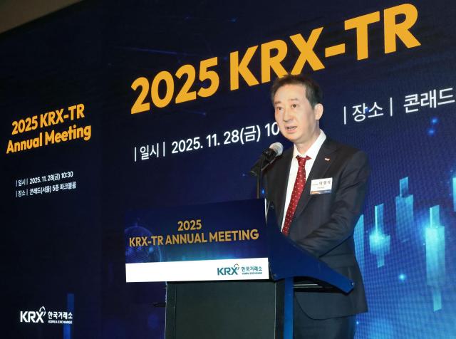 KRX-TR Annual Meeting에 앞서 이경식 한국거래소 파생상품시장본부장이 개회사를 하고있다 사진한국거래소

