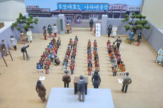 2025년 11월 26일 서울 종로 서울교육박물관에 전시된 미니어쳐 AJP Han Jun-gu