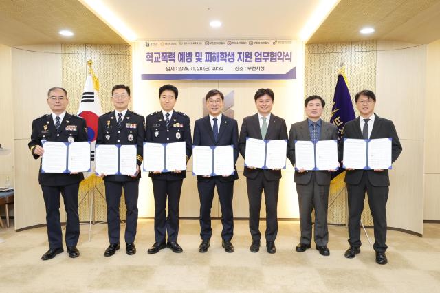 28일 시청 만남실에서 부천시 7개 기관이 모여 ‘학교폭력 예방 및 피해학생 지원’ 업무협약을 체결했다 사진부천시