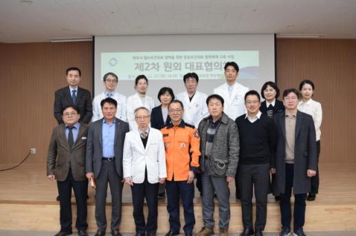경기도의료원 파주병원, 2025년 제2차 공공보건의료 협력체계 구축 사업 원외 대표협의체 회의 개최