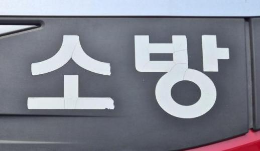 박성재, 김건희 김안방이라 저장…특검 정치적 운명 공동체