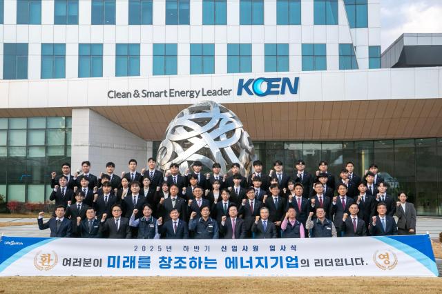 사진한국남동발전