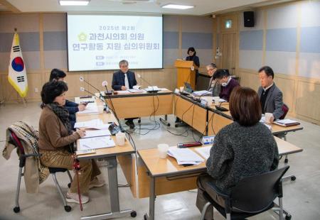 사진과천시의회