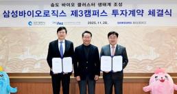 [속보] 오세훈 최측근 강철원, 특검 출석…여론조사 대납 의혹 조사