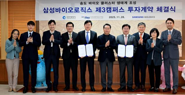 유정복 인천광역시장이 28일 시청 접견실에서 열린 삼성바이오로직스 제3캠퍼스 투자계약 체결식에서 기념촬영을 하고 있다 왼쪽 다섯번째부터 존림 삼성바이오로직스 대표이사 유정복 인천시장 윤원석 인천경제자유구역청장 사진인천경제청