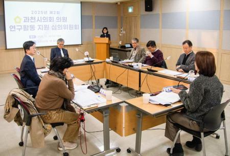 사진과천시의회