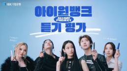 기아 노사, 국내 소외계층에 차량·장학금 전달