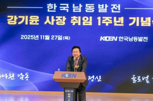 강기윤 호 출항 1년...경영성과·미래비전 두 마리 토끼 잡았다