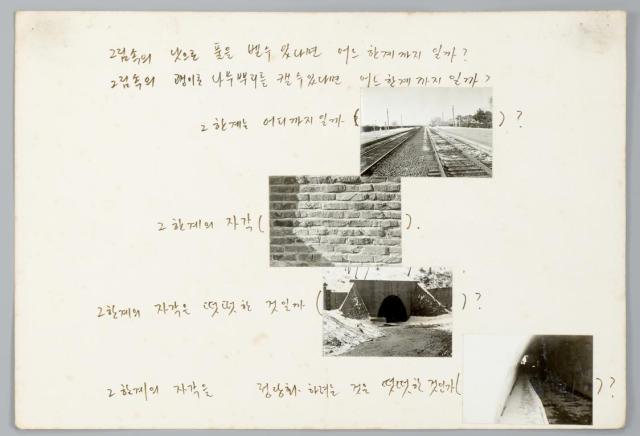 김용익 〈“신촌의 겨울”에〉 1981 종이에 사진 잉크 355×40cm 34×395cm 275×395cm ×12 서울시립미술관 소장 사진서울사진 미술관