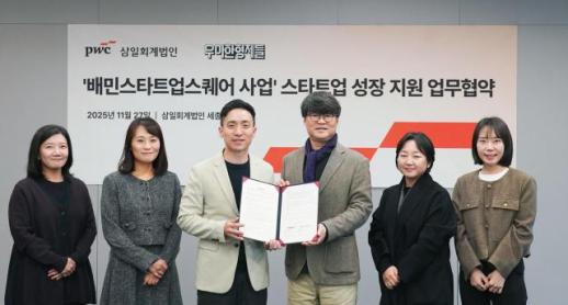 [라이프 뉴스픽] 배민·시몬스침대·에듀윌