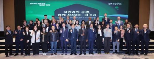 전북자치도, 자연 기반 국제협력 확대