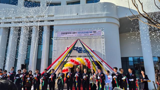 사진전북특별자치도