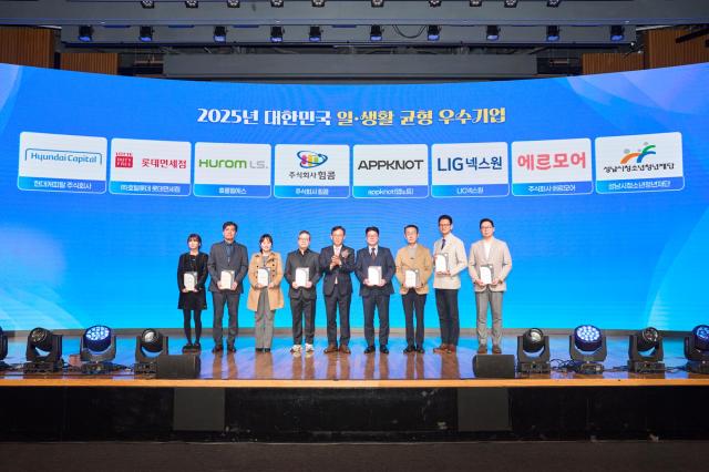 지난 27일 대한상공회의소에서 열린 ‘2025년 대한민국 일·생활 균형 우수기업’으로 선정된 태기배 LIG넥스원 조직문화실장왼쪽에서 두번째이 인증패 수여식 후 기념촬영을 하고 있다