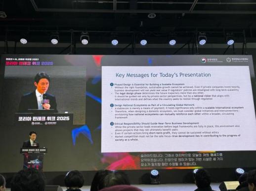 업비트 보안 취약점 발견해 조치…회원 피해 386억원