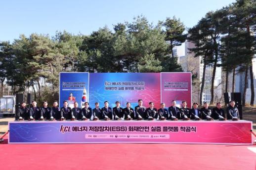 [강원 소식] 삼척에 244억 규모 ESS 화재안전 실증 플랫폼 드디어 떴다…미래 산업 선점 총력 外