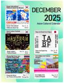 Asian Culture Calendar 