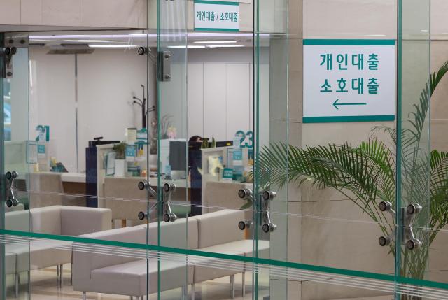 贷款市场持续遇冷 韩国银行业面临"贷款荒"