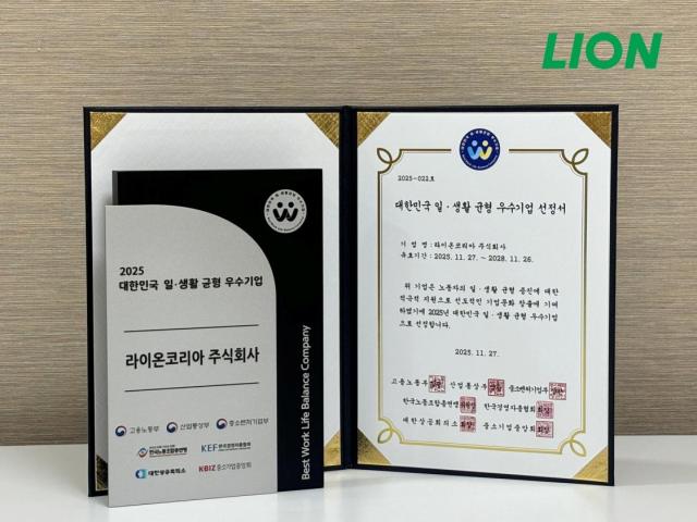 사진라이온코리아