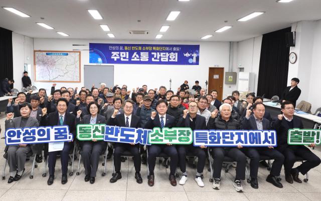 28일 오후 안성시 금광면사무소에서 김동연 경기도지사가 지역주민들과 간담회 후 기념촬영을 하고 있다 사진경기도