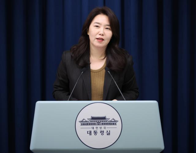 강유정 대통령실 대변인이 28일 용산 대통령실 기자회견장에서 이재명 대통령의 초대 방송미디어통신위원회 위원장 인선 등 관련 브리핑을 하고 있다 사진연합뉴스