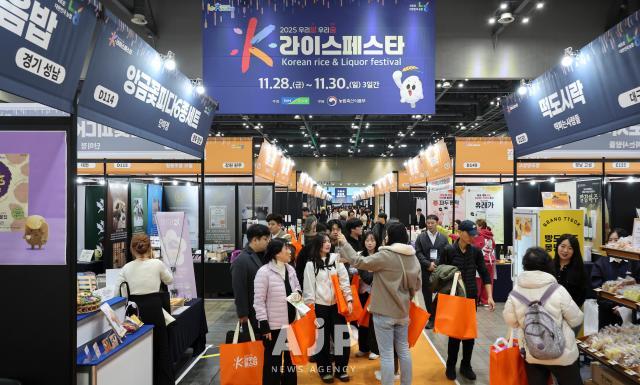 28일 경기 고양시 킨텍스에서 열린 2025 우리쌀 우리술 K-라이스페스타를 찾은 관람객들로 행사장이 붐비고 있다 AJP Yoo Na-hyun