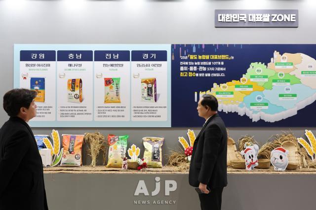 28일 경기도 고양시 킨텍스 제1전시장에서 열린 2025 우리쌀 우리술 K-라이스페스타 에서 관람객이 대한민국 팔도 대표쌀 존을 지나가고 있다 AJP Yoo Na-hyun