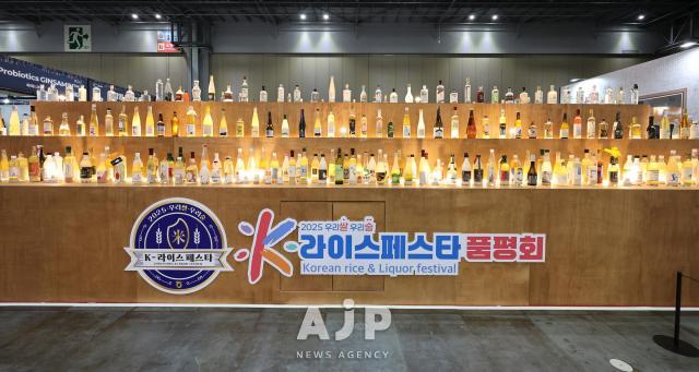 28일 경기 고양시 킨텍스에서 열린 2025 우리쌀 우리술 K-라이스페스타에 쌀로 만든 술들이 진열되어 있다 AJP Yoo Na-hyun
