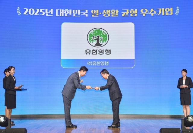 좌측부터 류기정 한국경영자총협회 전무 이병만 유한양행 부사장사진유한양행