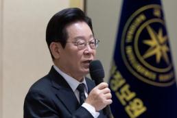 이재명, 취임 후 첫 국정원 방문…마약 조직 단속에 최대한 역량 투입