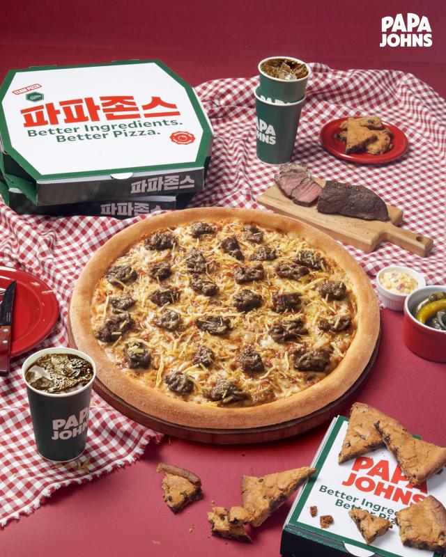 파파존스 바베큐 숏립 크런치 사진파파존스