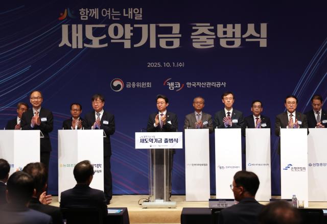 李在明政府力推债务减免政策 引发社会争议