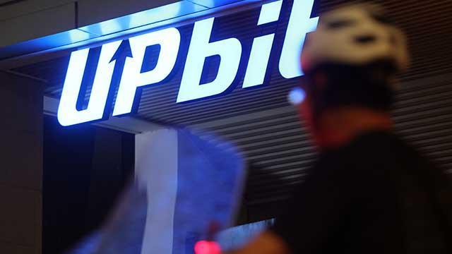 두나무가 운영하는 가상자산 거래소 업비트 사진연합뉴스