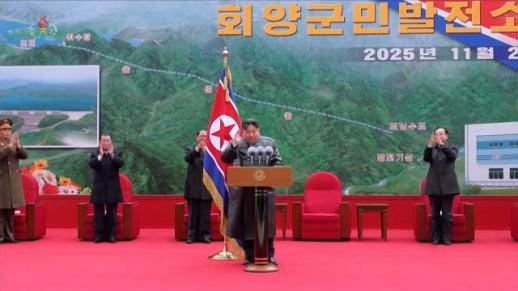 美 언론 北, 고성 DMZ에 댐·발전소 건설할 듯