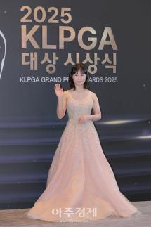 [포토] 포즈 취하는 ​​​​​​​정윤지 프로 (2025 KLPGA 대상 시상식)