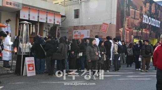 [포토] 삼양식품, 성수동서 삼양1963 팝업스토어 오픈