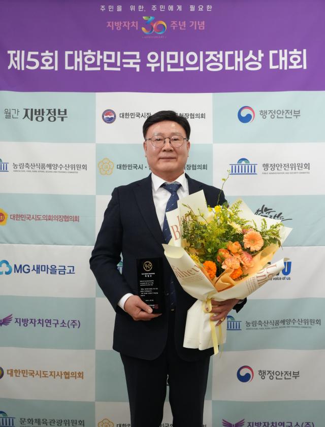 문승우 전북특별자치도의회 의장이 지방자치연구소대표 이영애의 주최로 국회 도서관 소강당에서 열린 ‘제5회 대한민국 위민의정대상’ 대회에서 특별상을 수상했다