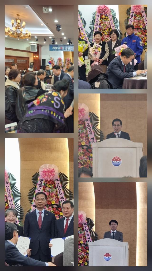 제8회 강원경제인연합대회 사진이동원 기자