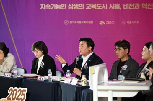 임병택 시흥시장 미래교육은 행정이 아닌 시민과 함께 만들어 가야 할 과제