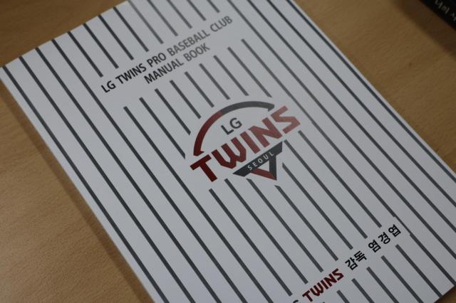 염경엽 감독이 만든 메뉴얼북 사진 김호이 기자