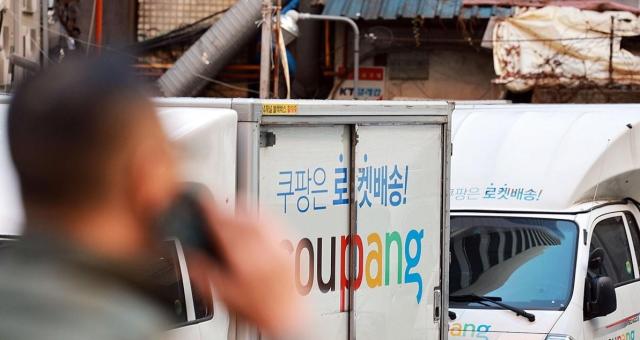 쿠팡 개인정보 노출계정 3370만개로 확인