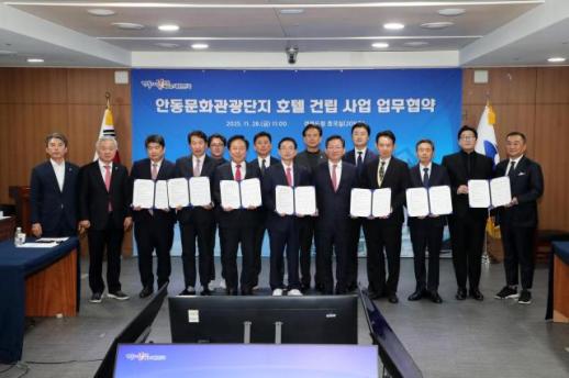 경북 안동에 지상 15층·지하 1층 규모의 350실 고급 호텔 들어선다